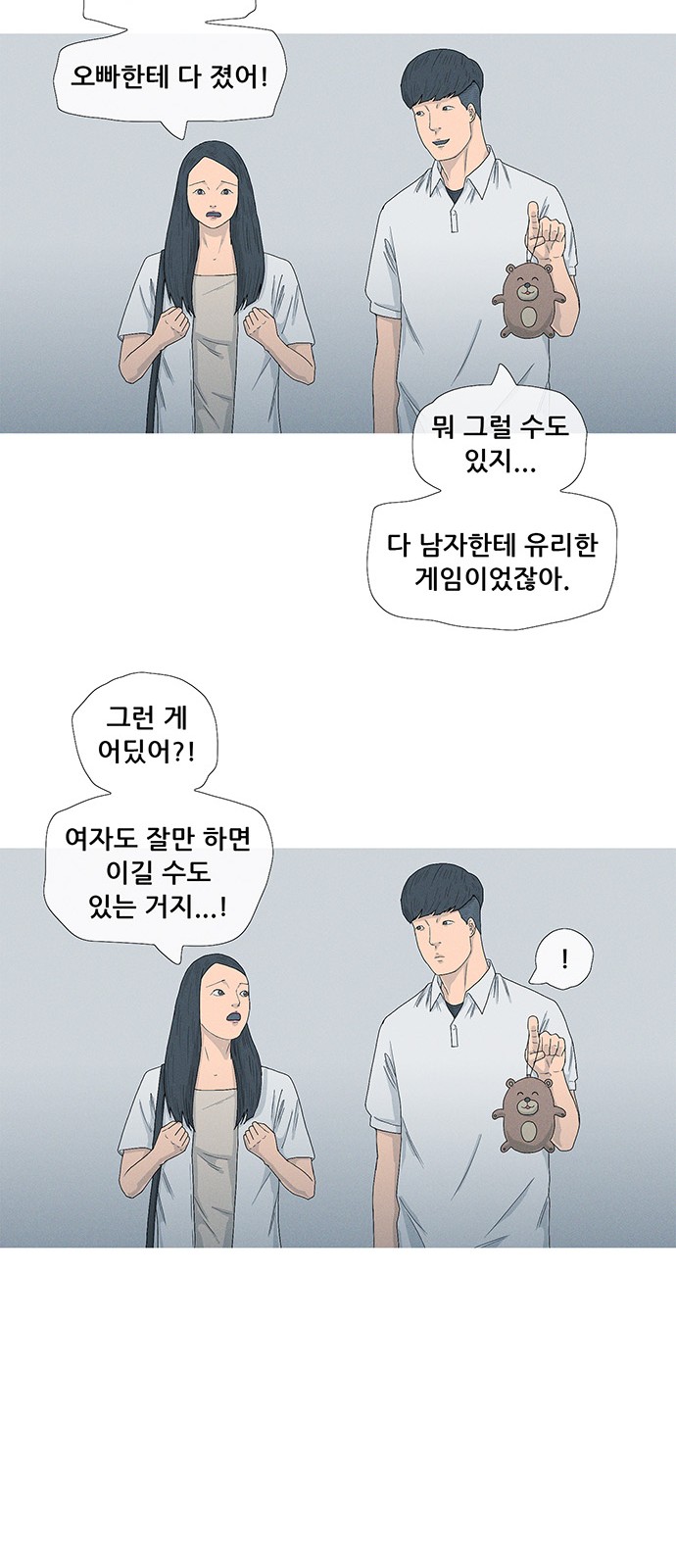 8 페이지