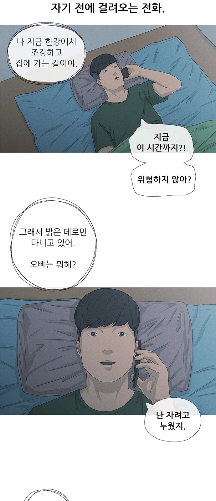 12 페이지