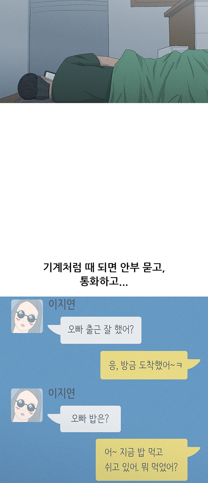16 페이지