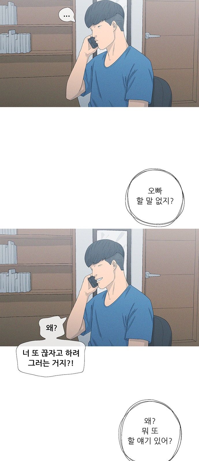22 페이지