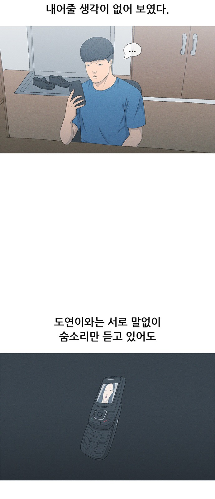 24 페이지