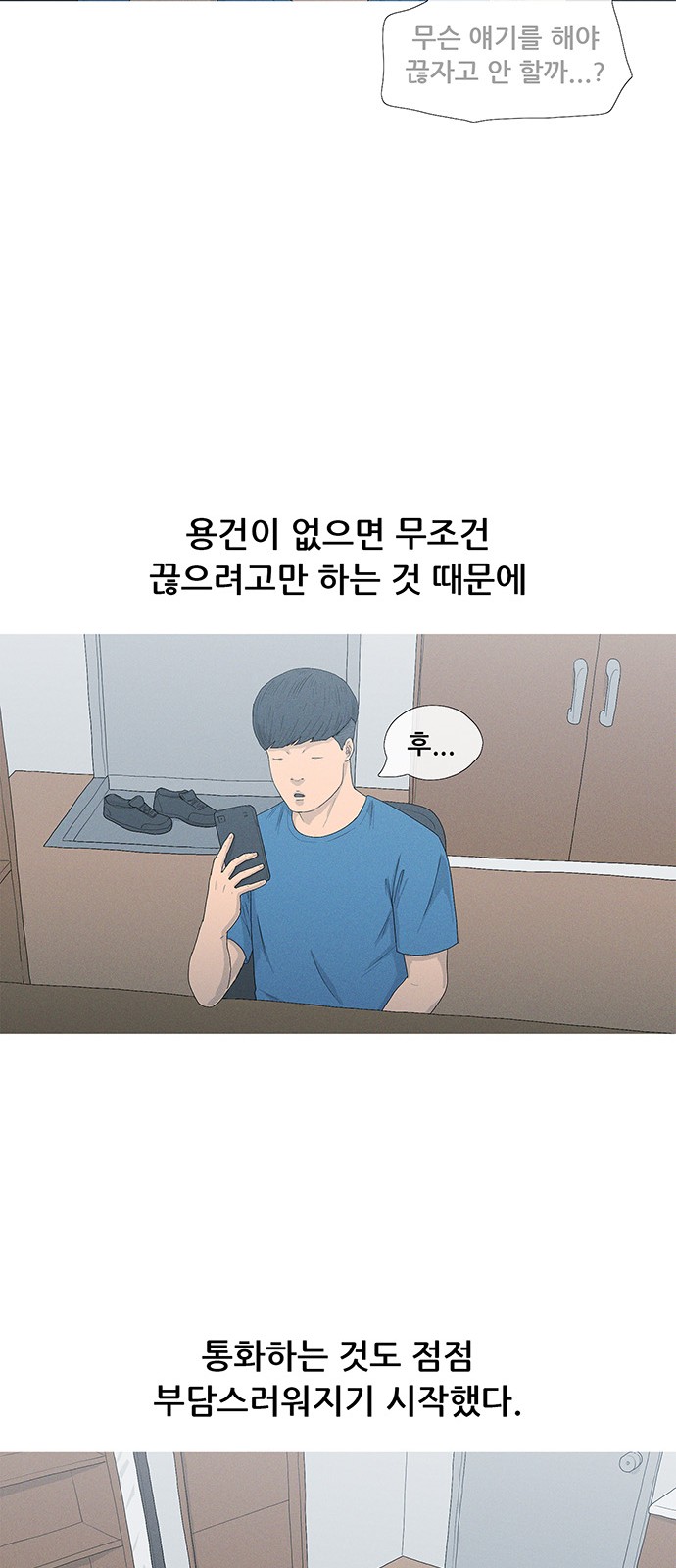 26 페이지