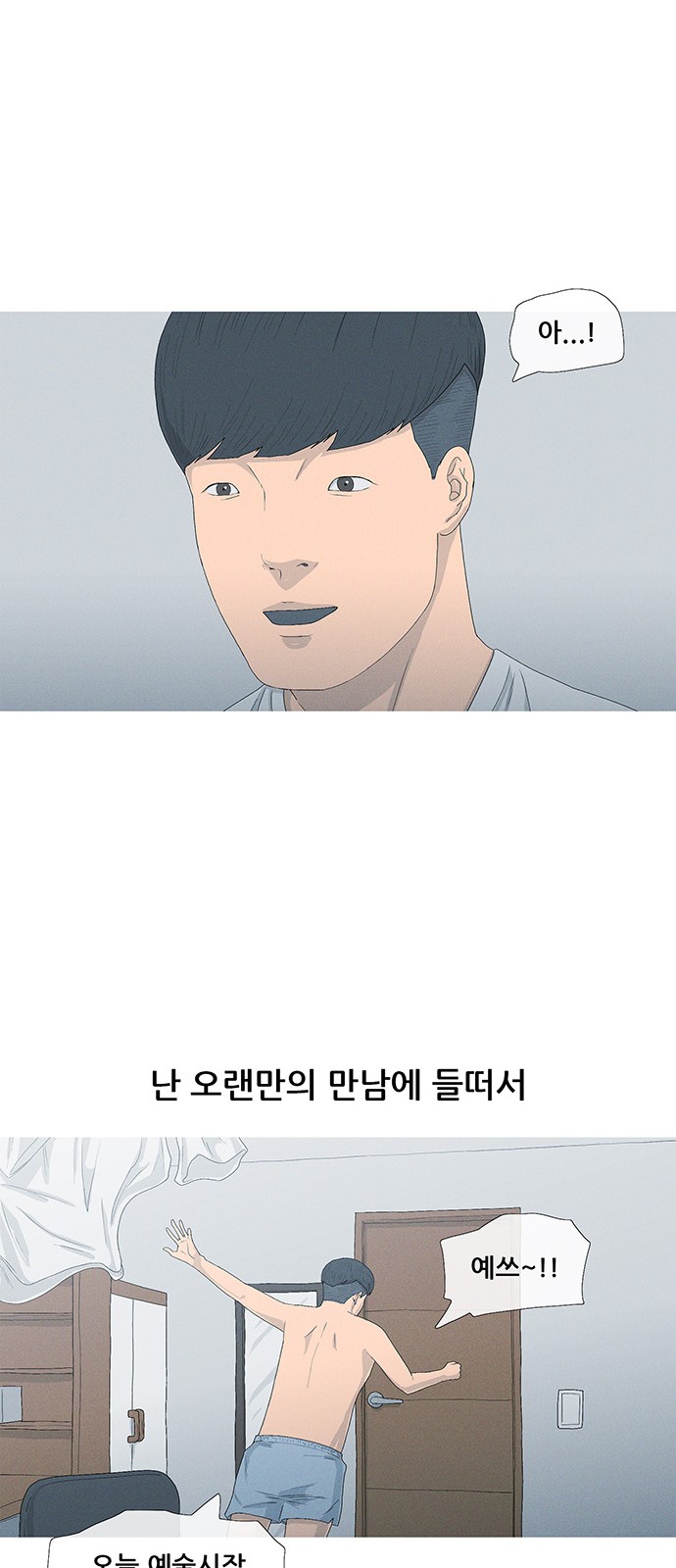 30 페이지