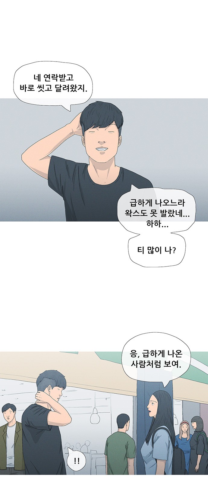 33 페이지