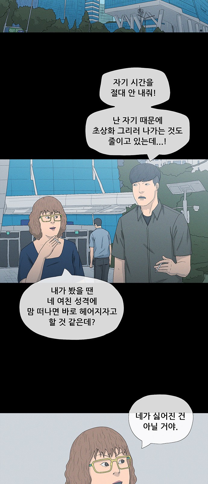 38 페이지