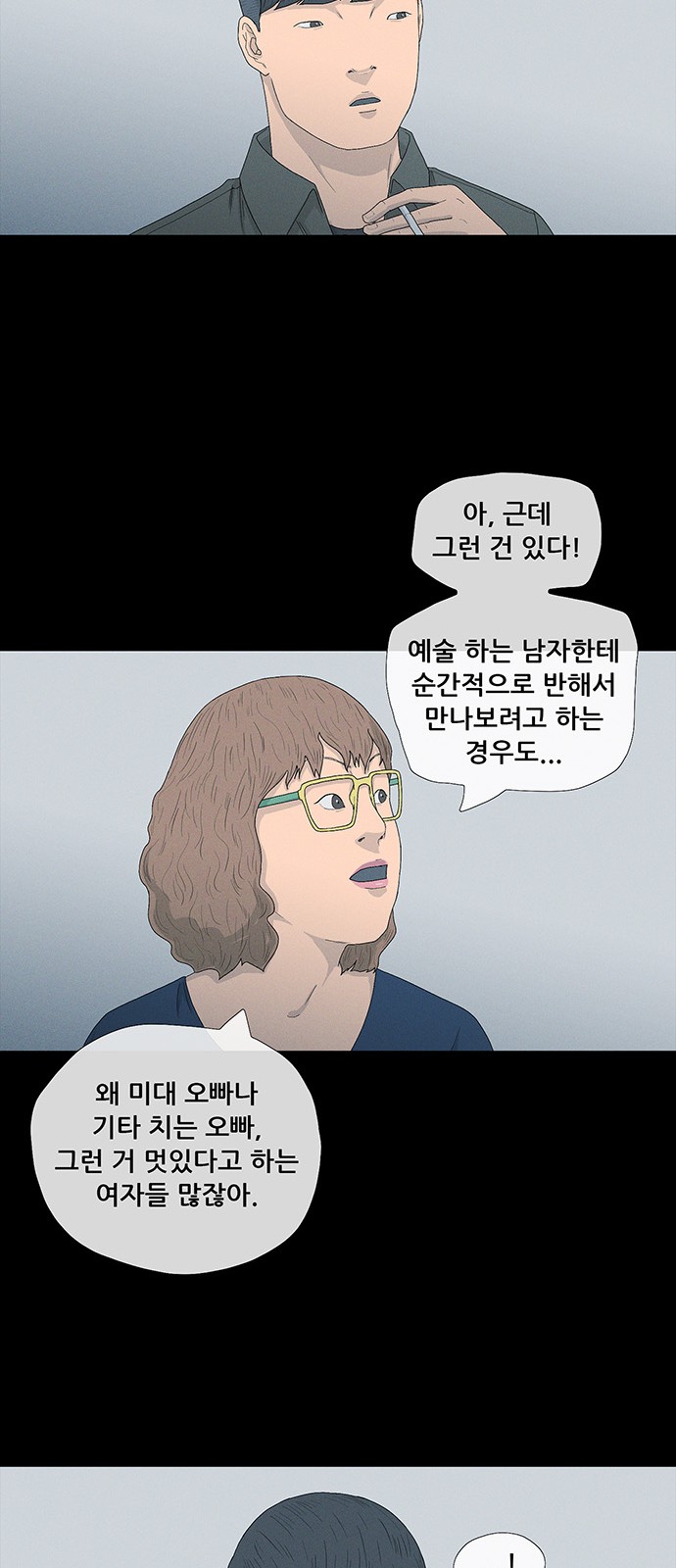 40 페이지