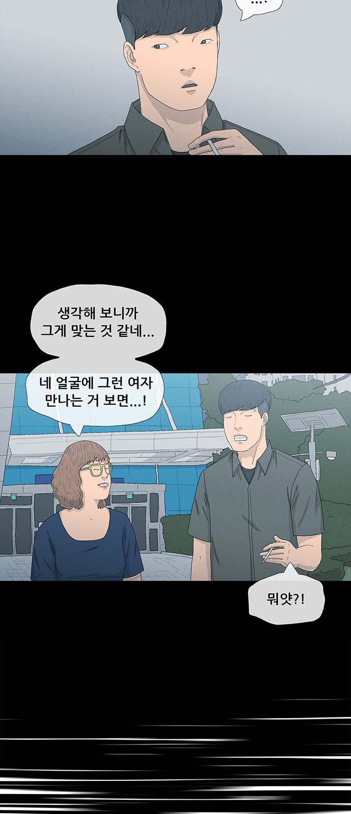 41 페이지