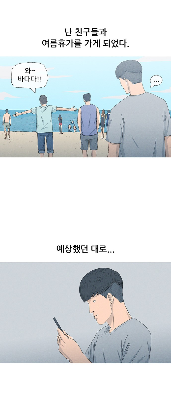 47 페이지
