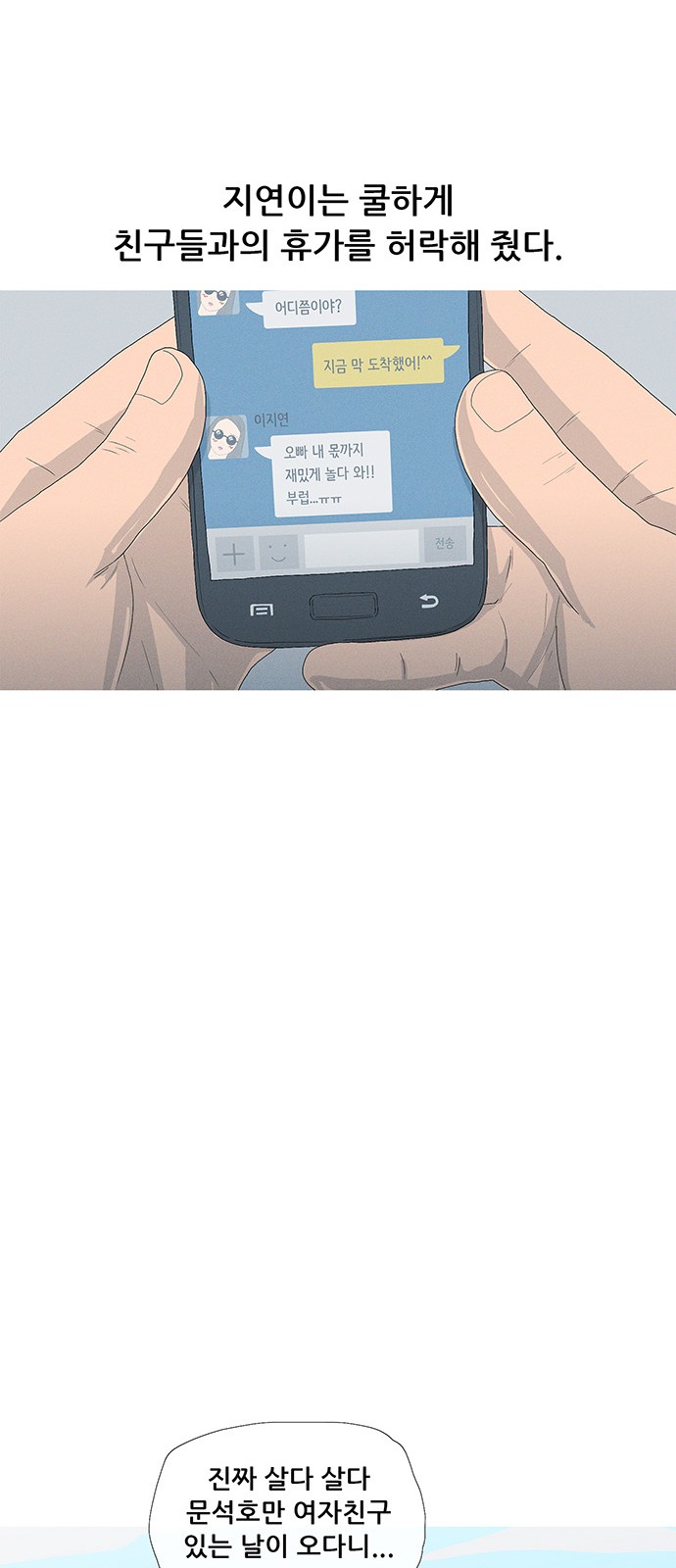 48 페이지