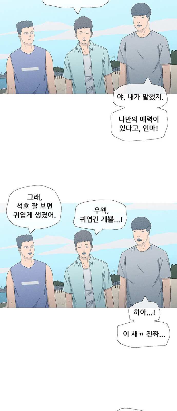 49 페이지