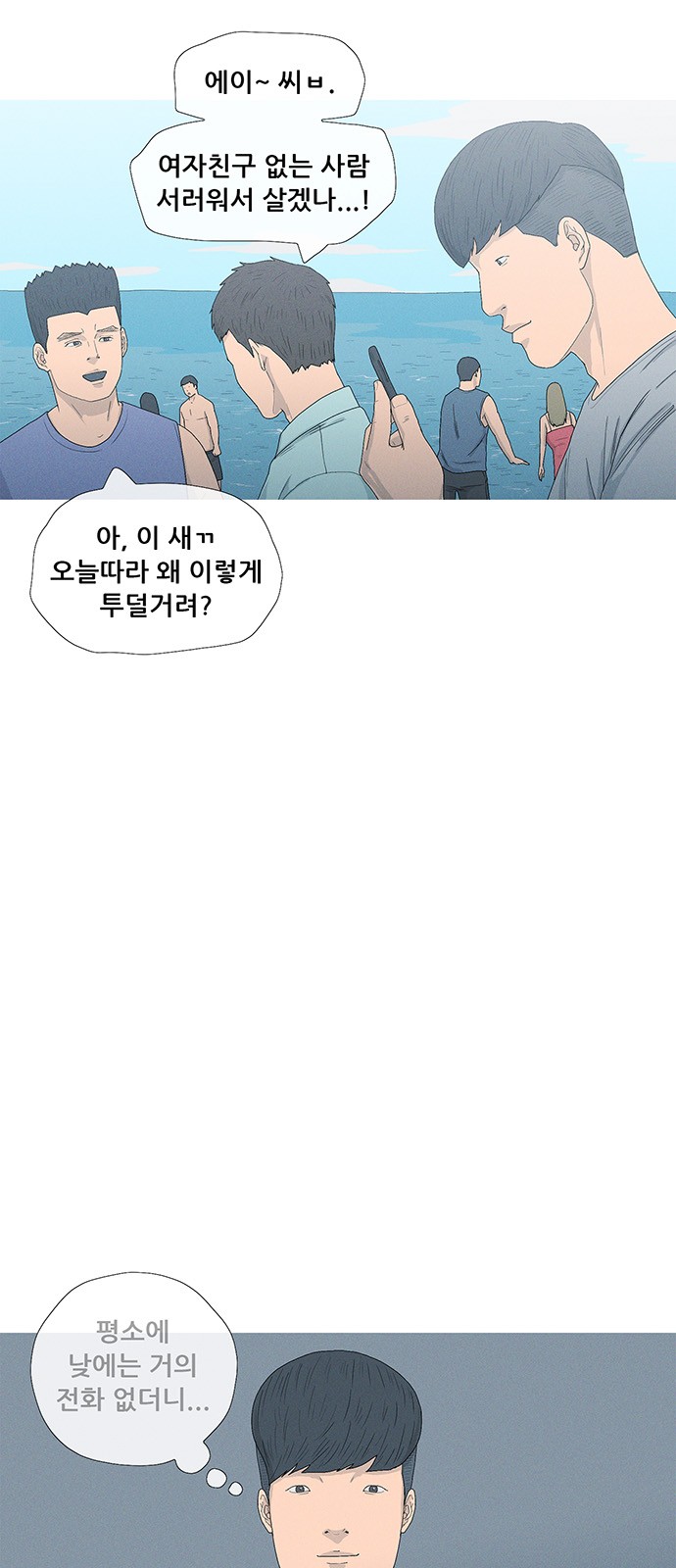 51 페이지
