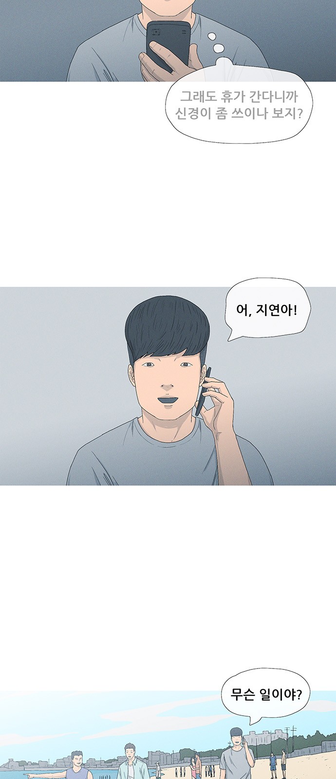 52 페이지