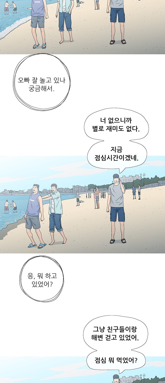 53 페이지