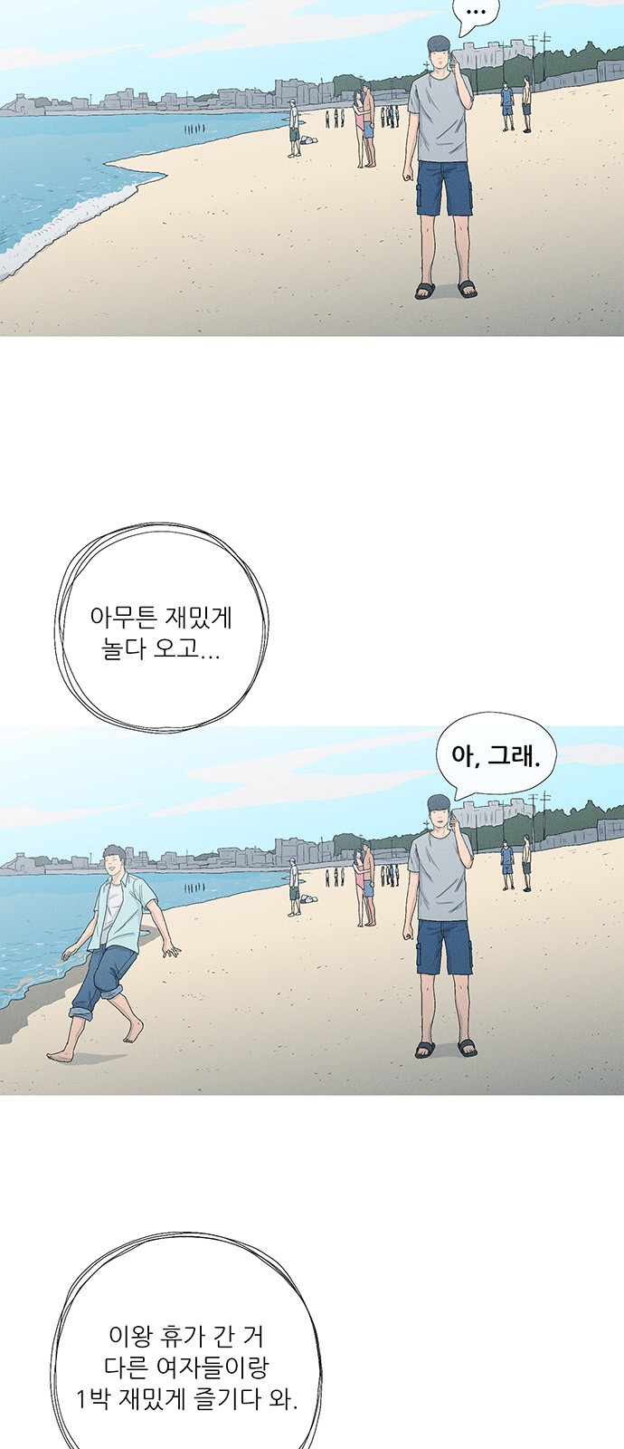 55 페이지