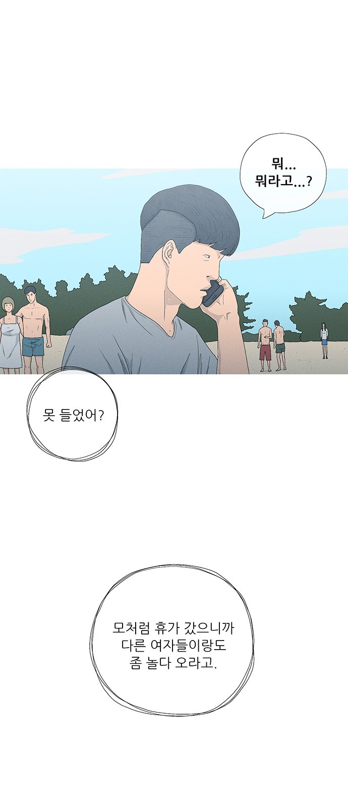 57 페이지
