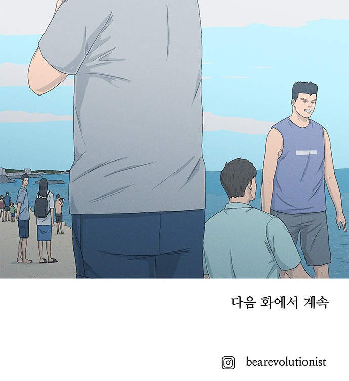 60 페이지