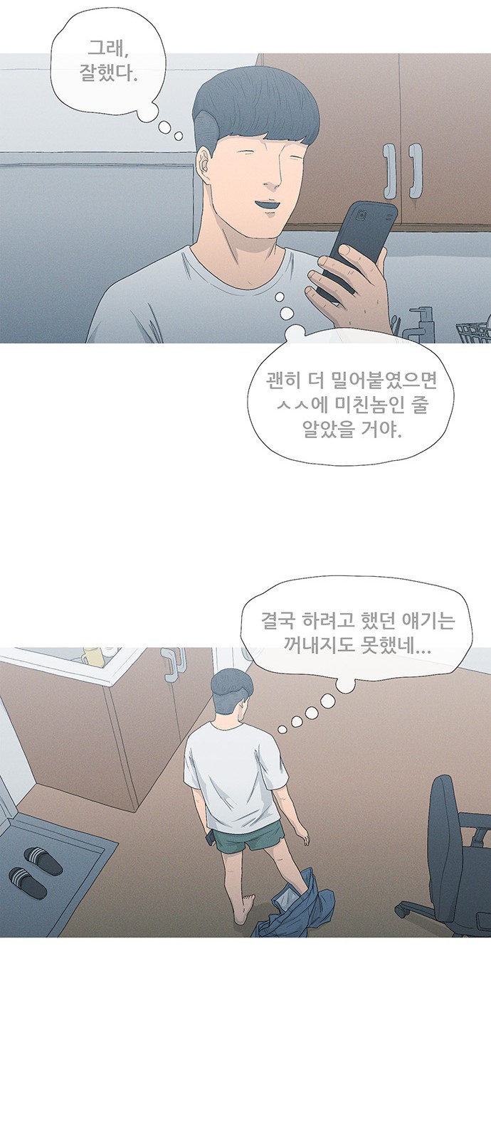 8 페이지