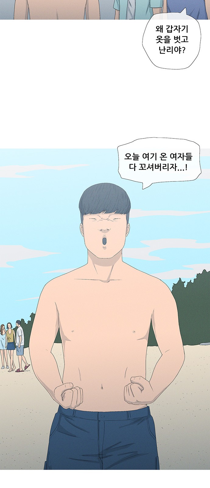 11 페이지