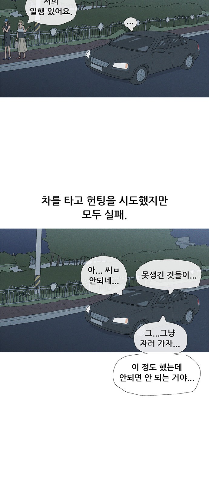 21 페이지