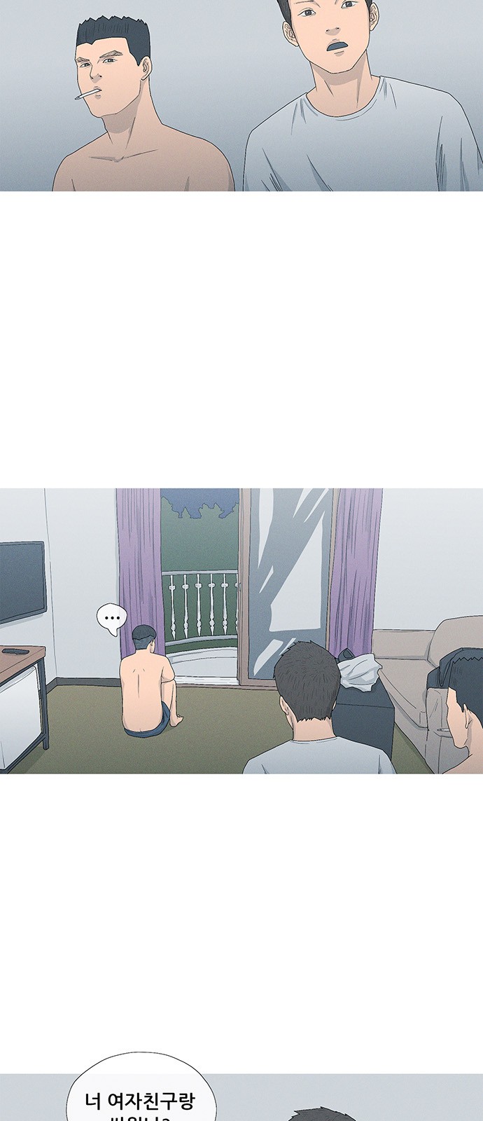 23 페이지