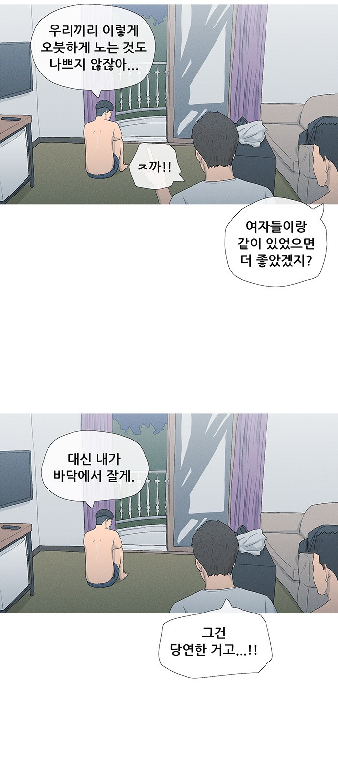 25 페이지