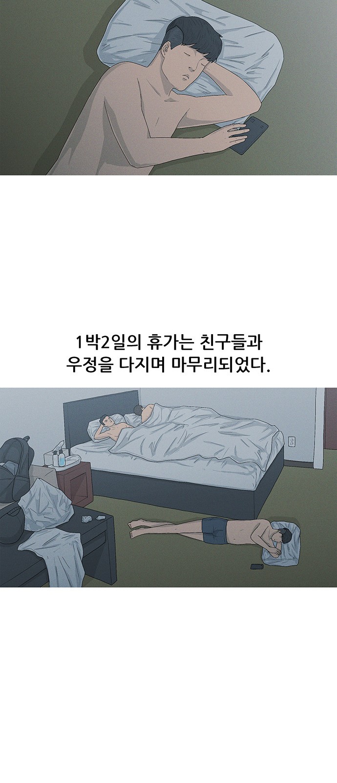 27 페이지
