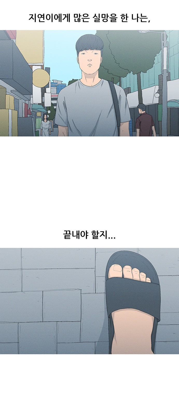 29 페이지