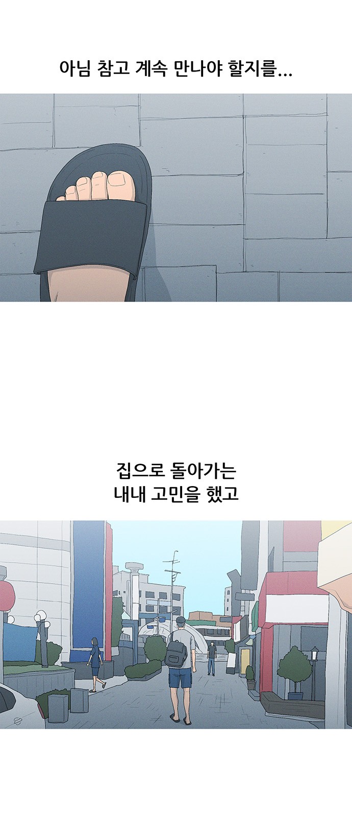 30 페이지
