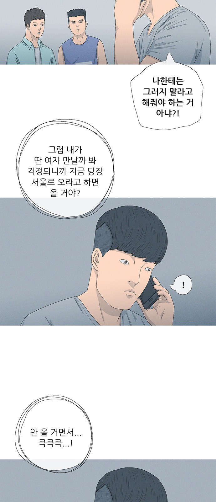 4 페이지