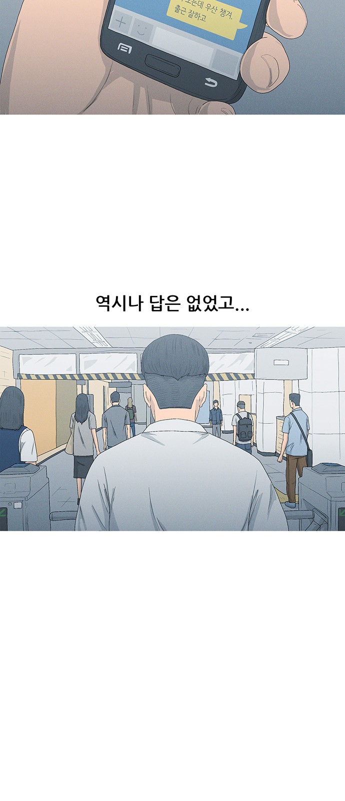 42 페이지