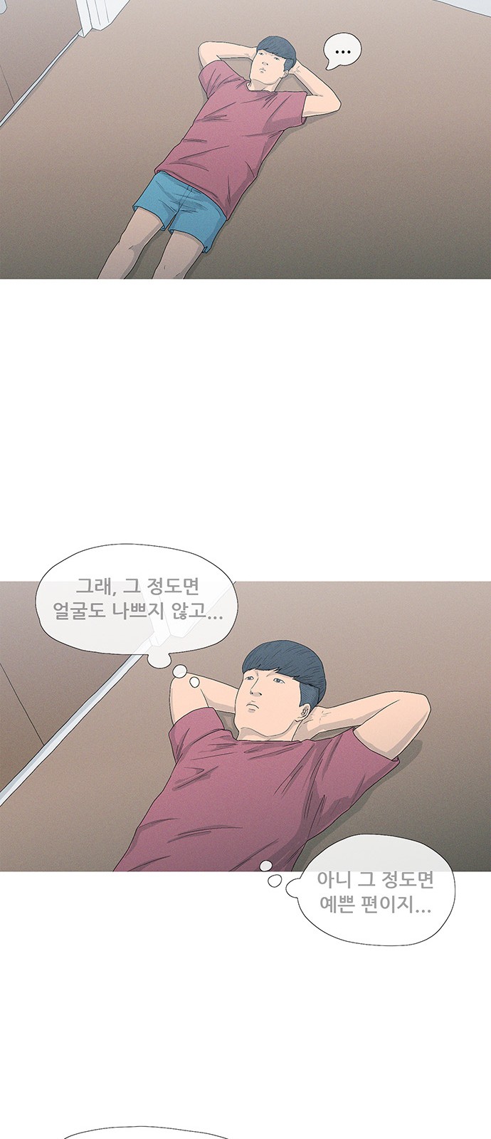 44 페이지
