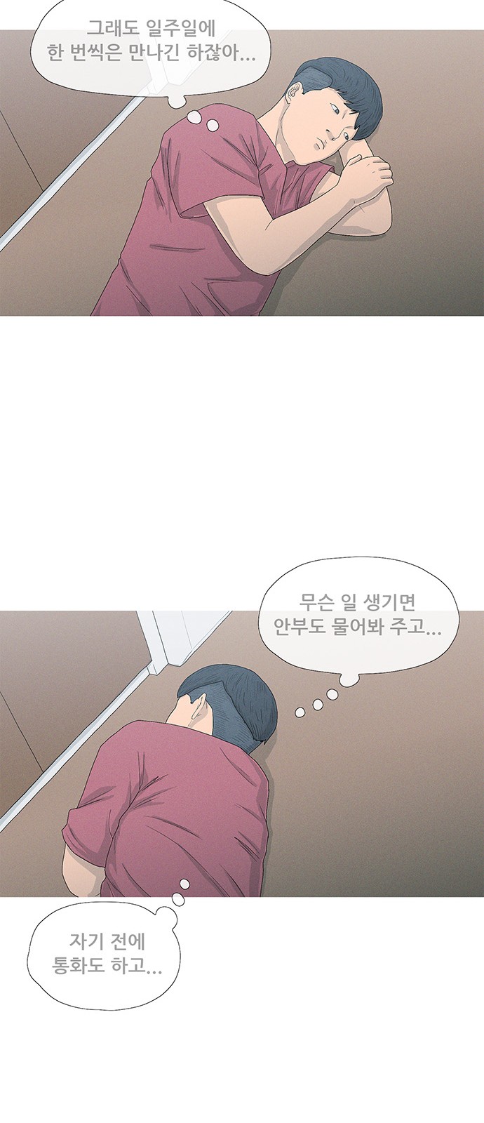 45 페이지