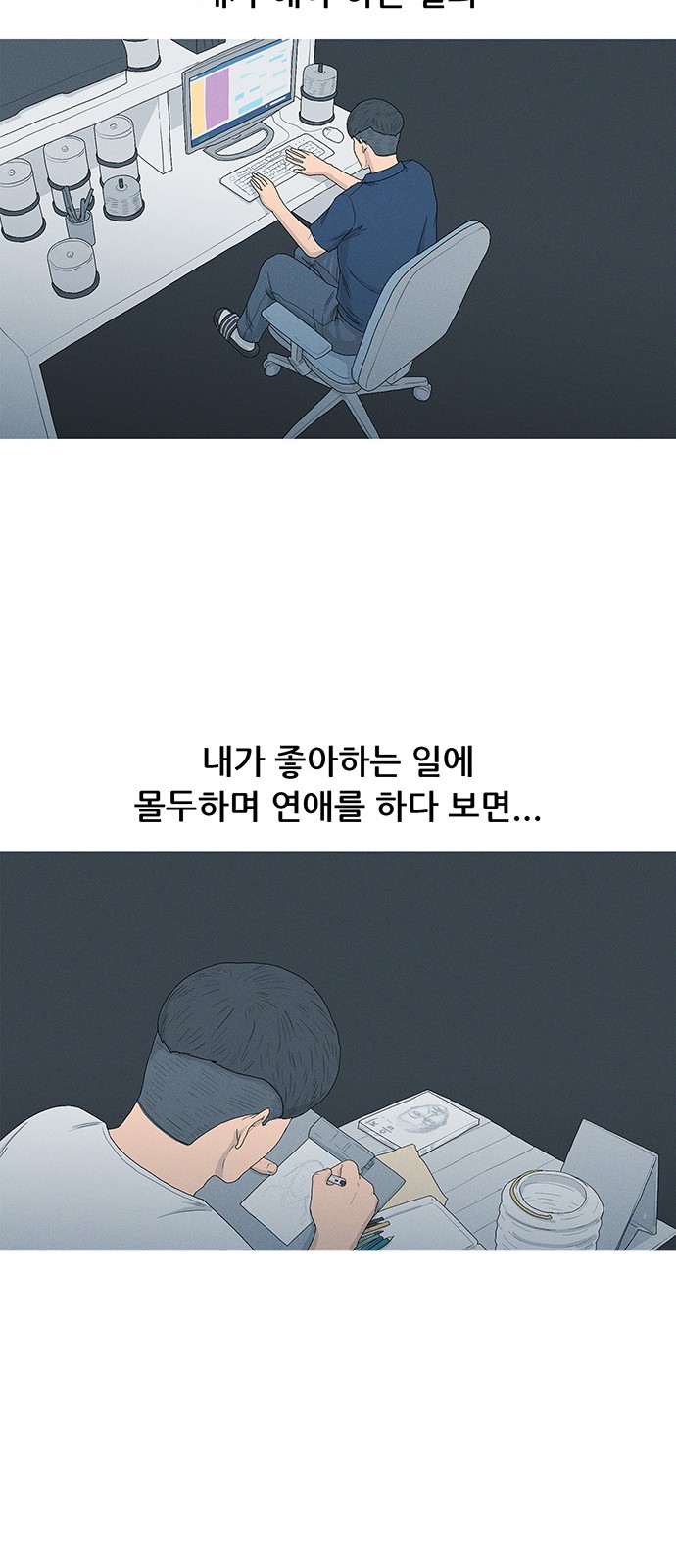 48 페이지