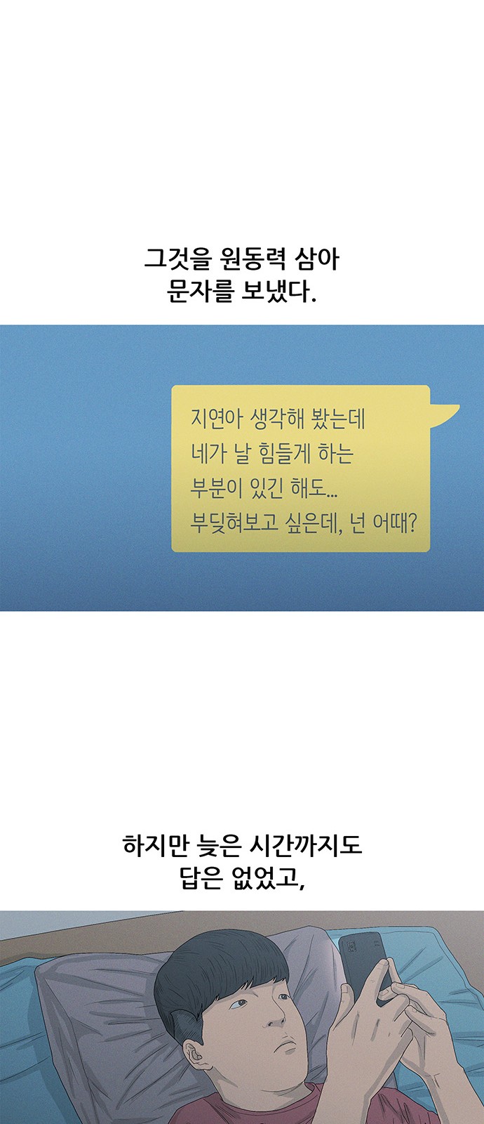 51 페이지