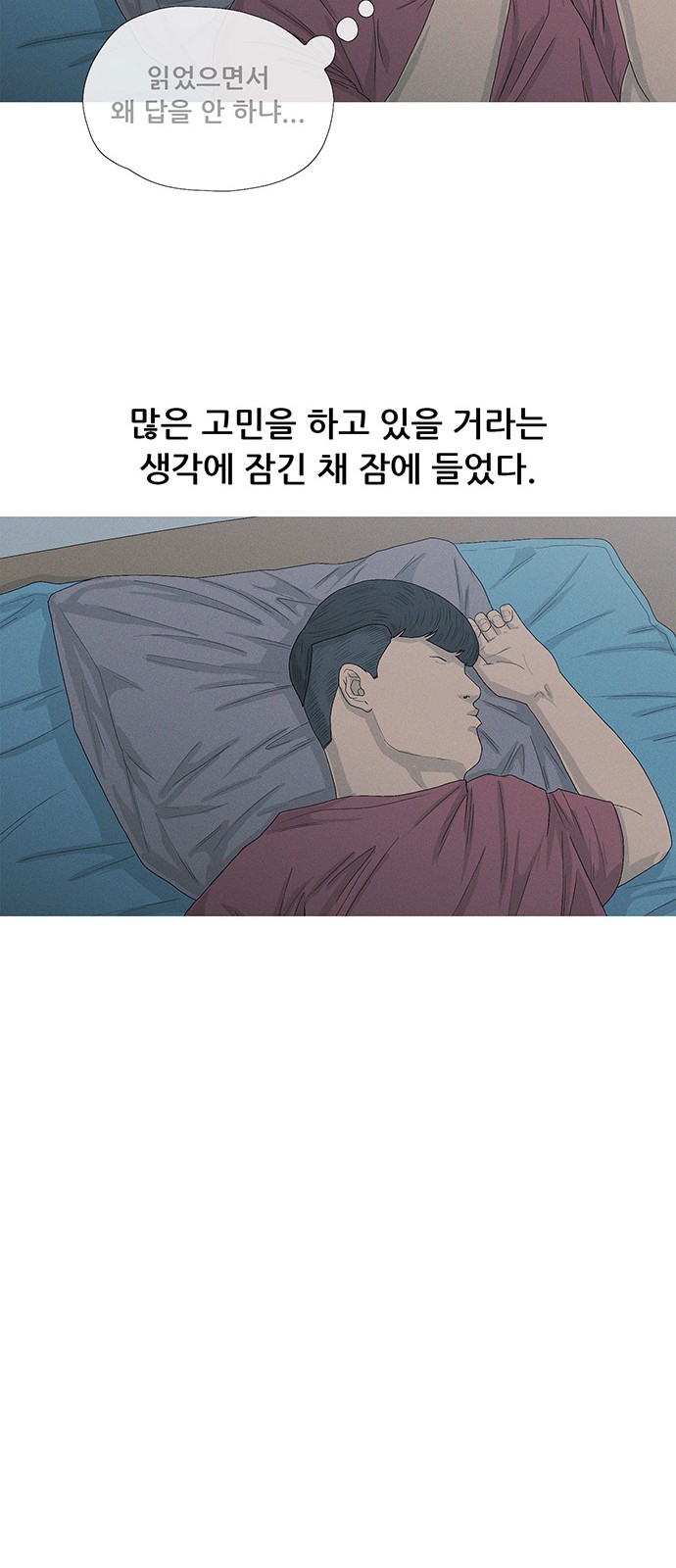 52 페이지