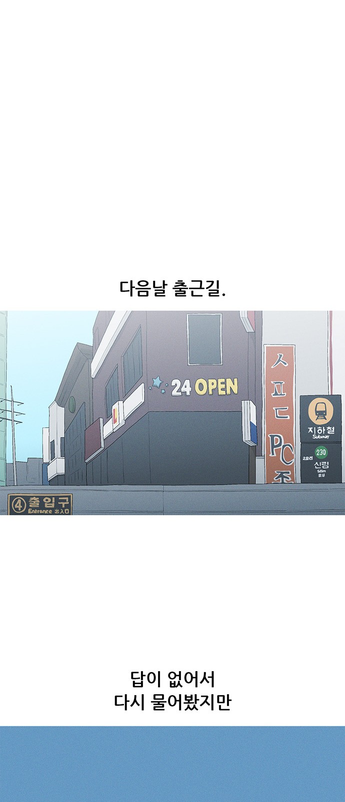 53 페이지