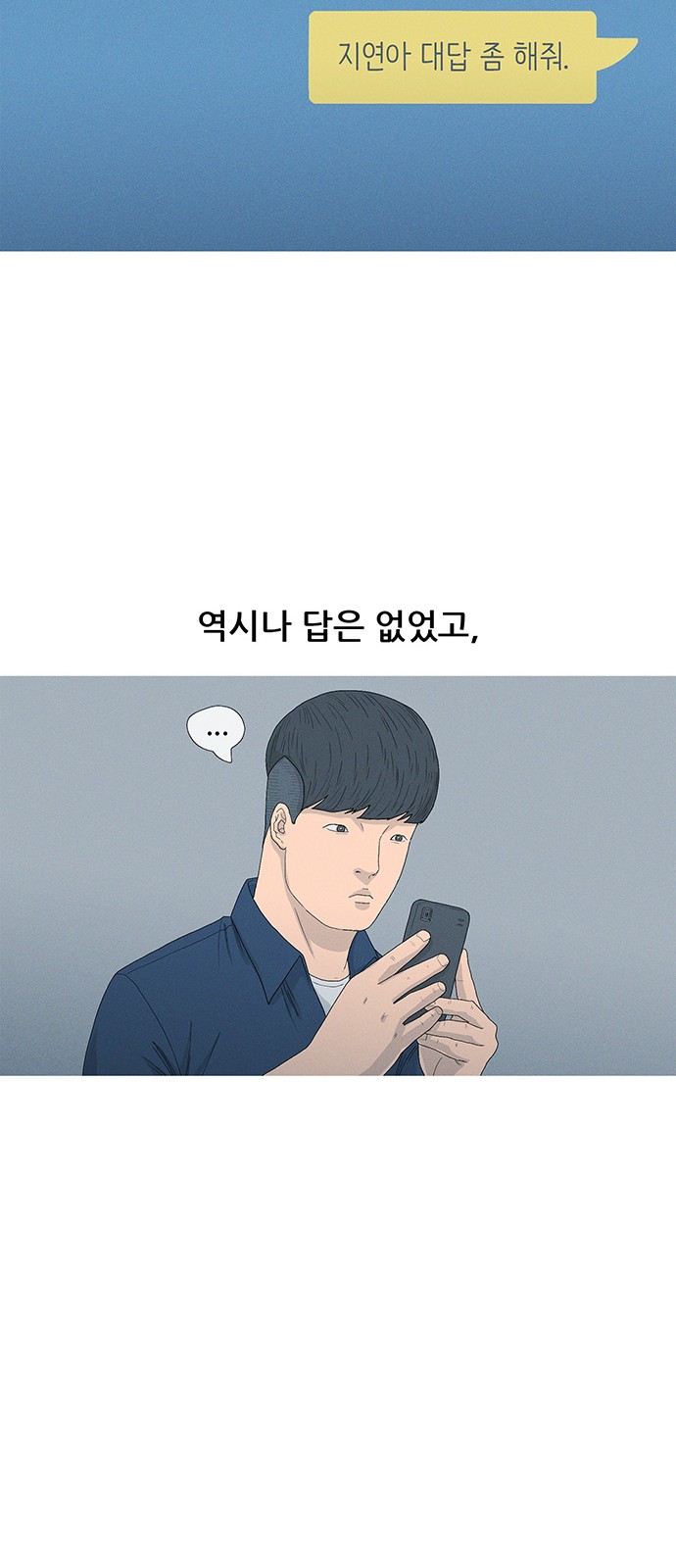 54 페이지