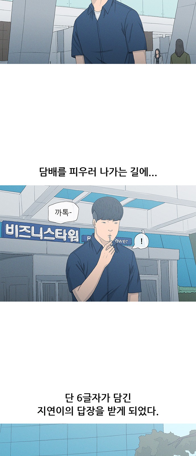 56 페이지