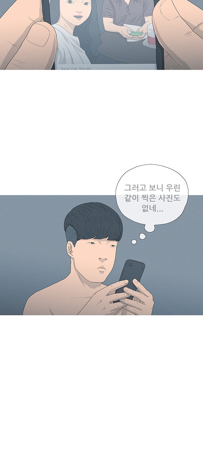 14 페이지