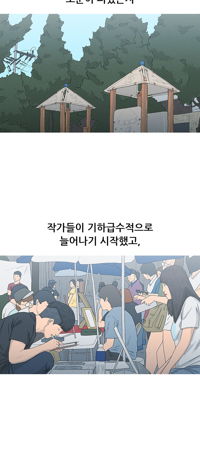 20 페이지