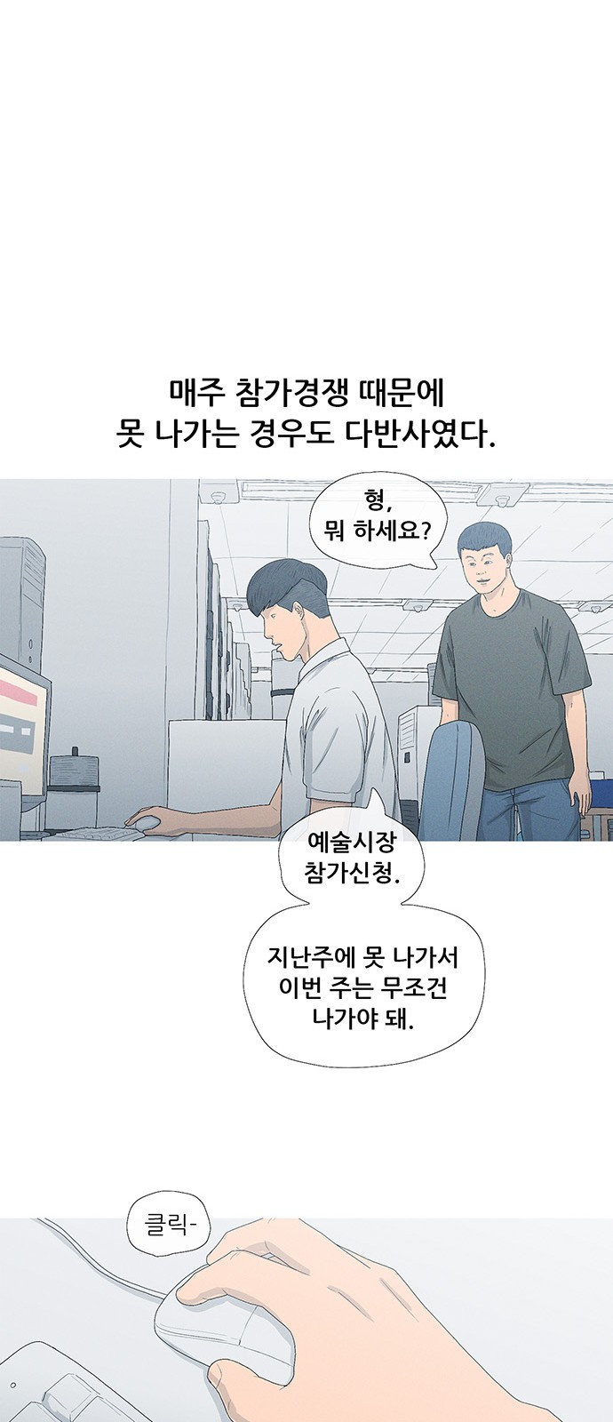 21 페이지