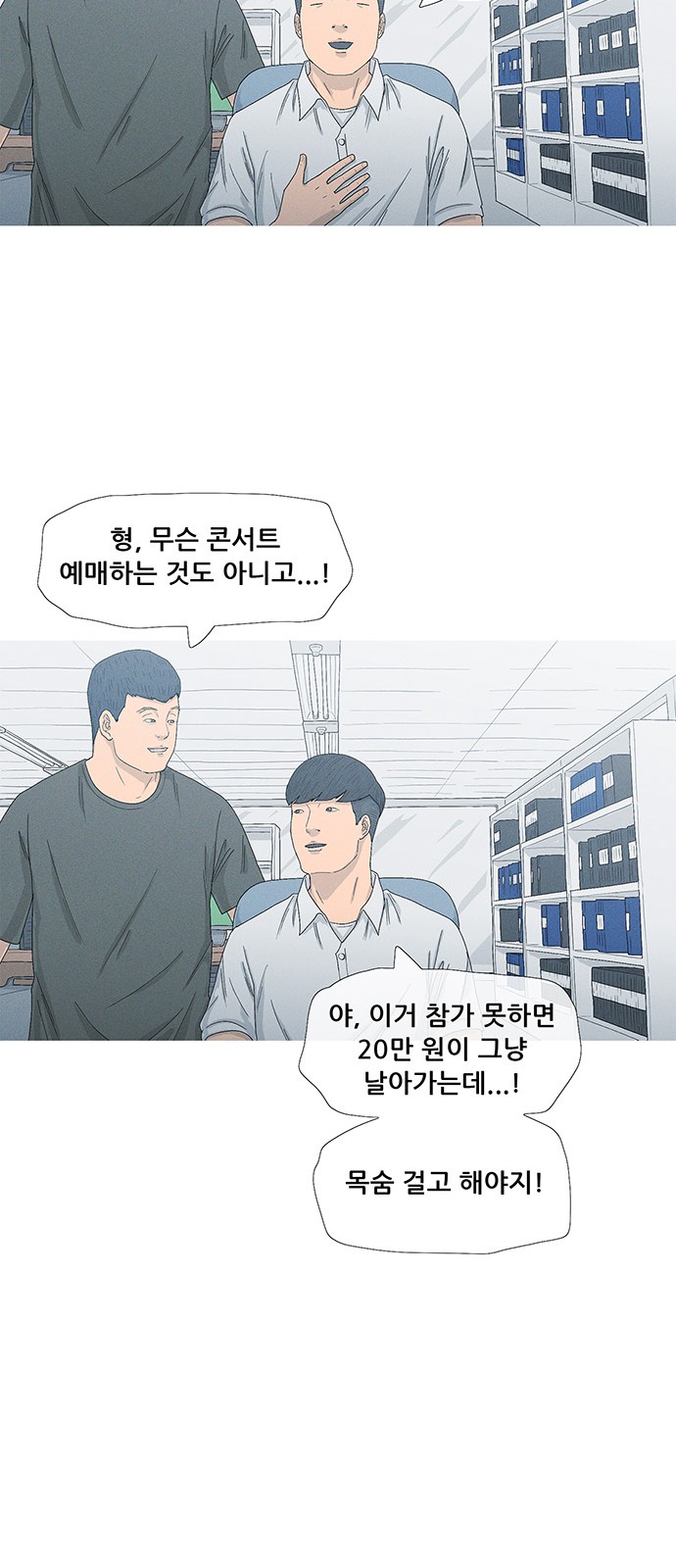 23 페이지