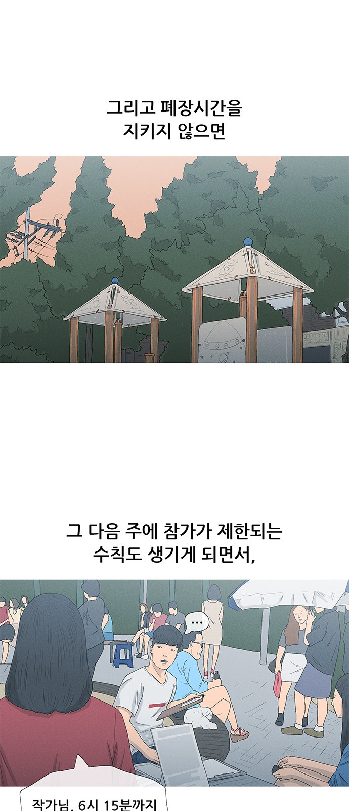 24 페이지