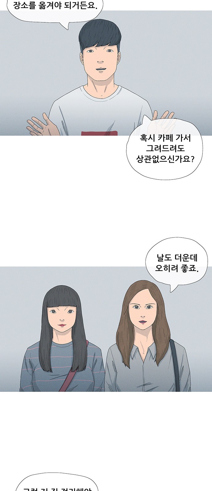 26 페이지