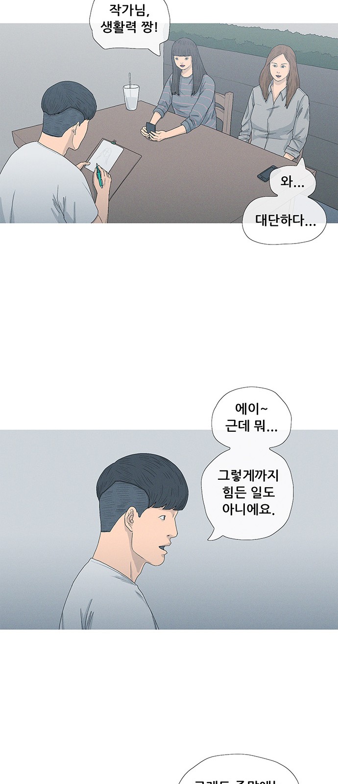 29 페이지