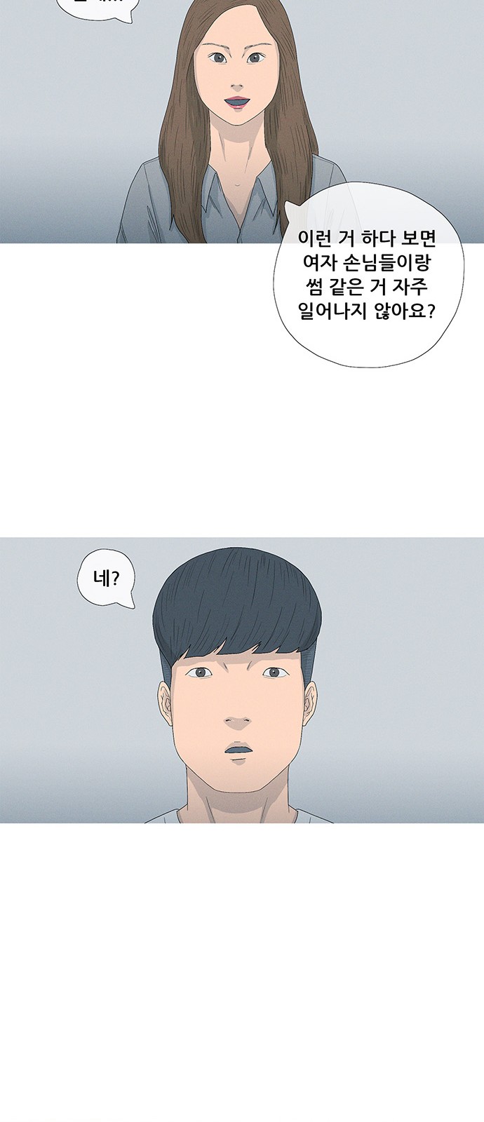 33 페이지