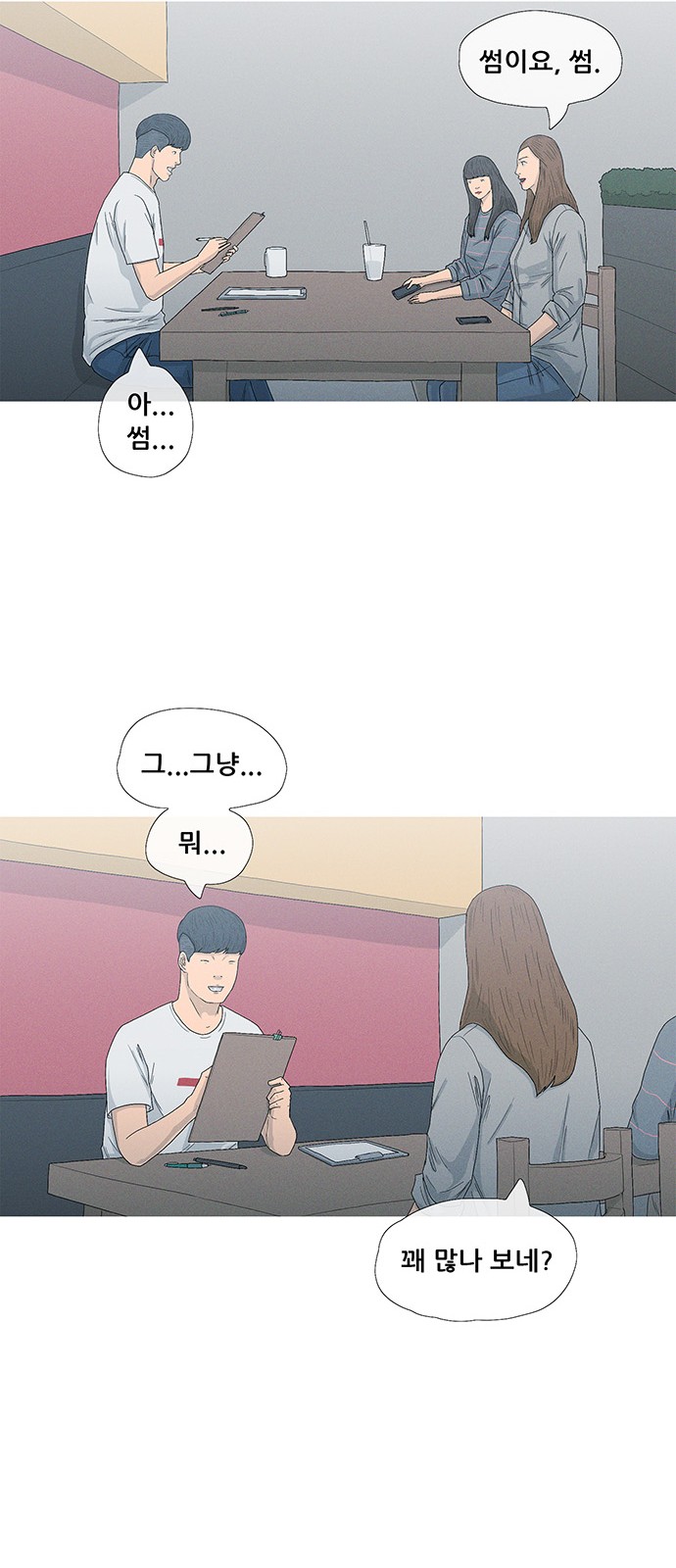 34 페이지