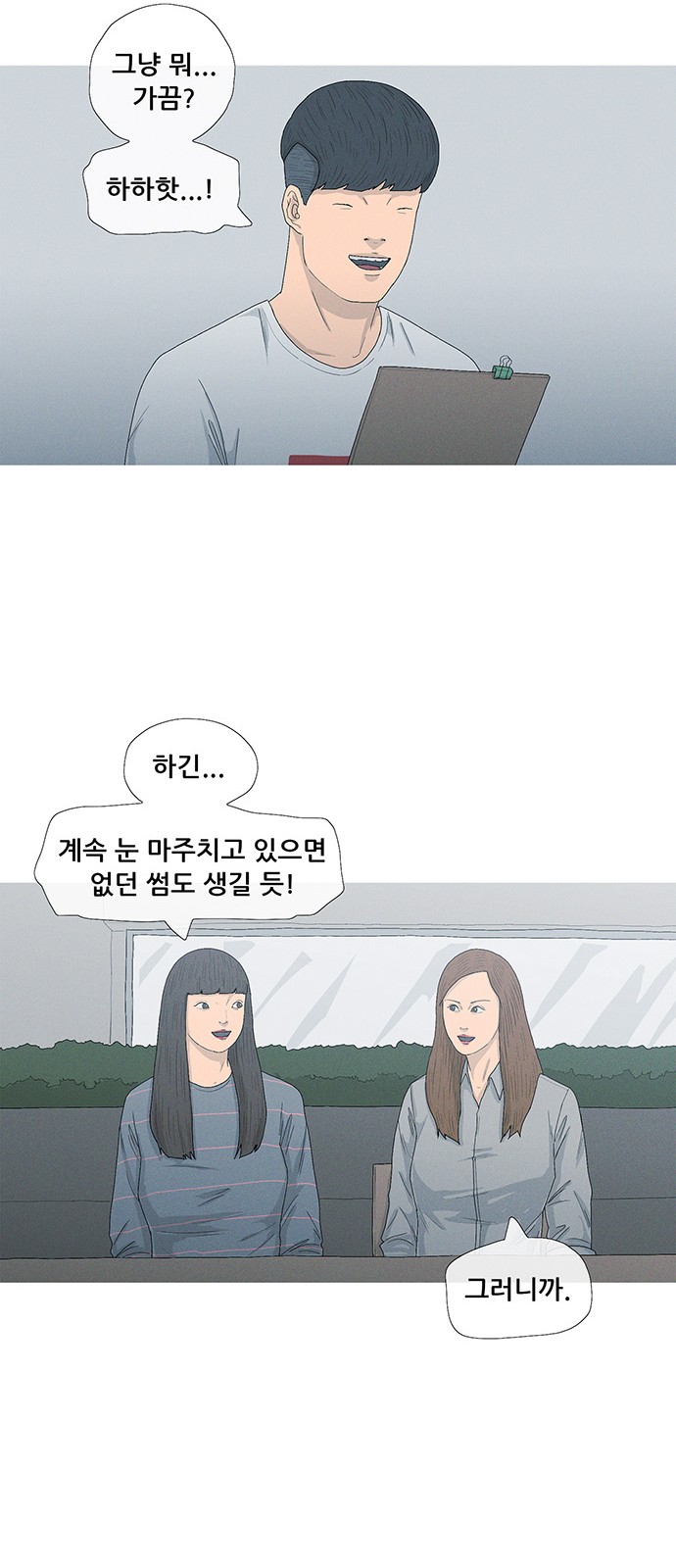 35 페이지