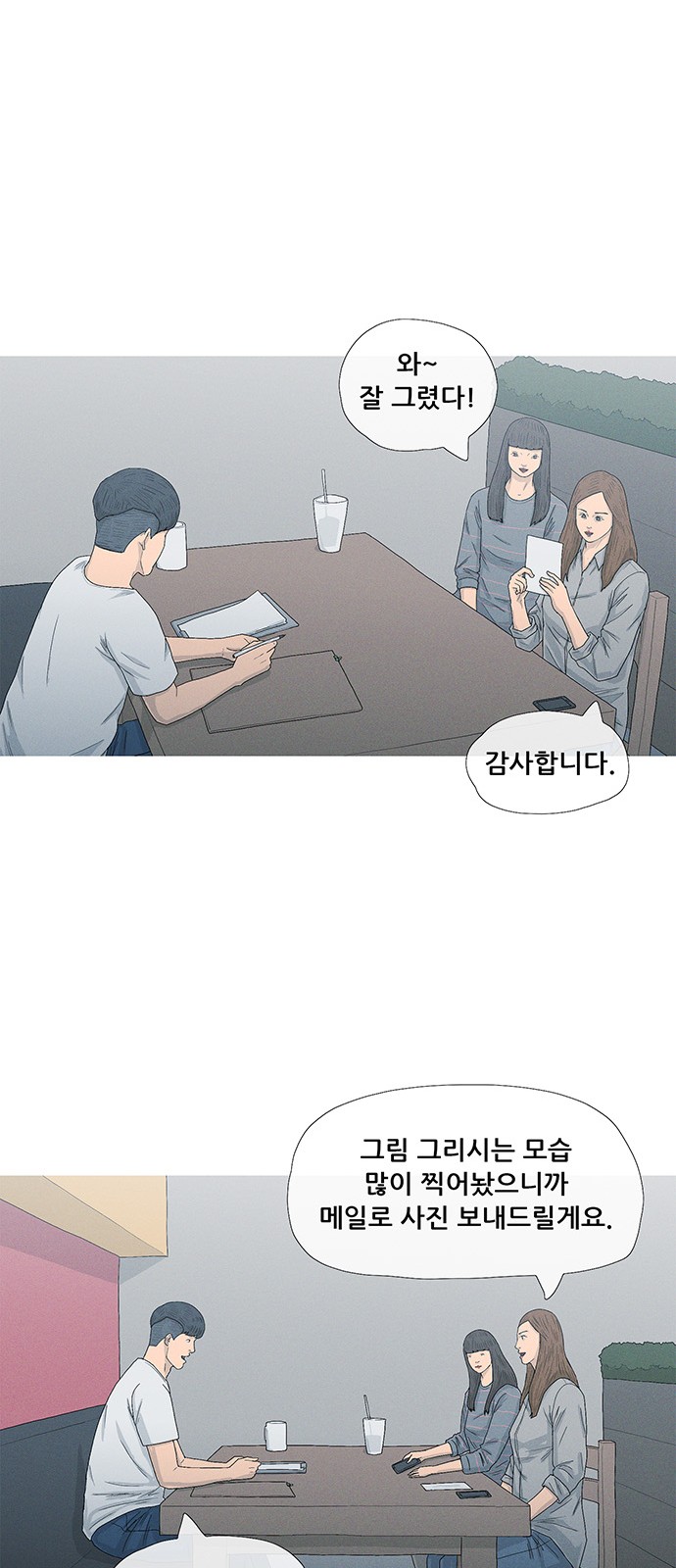 39 페이지