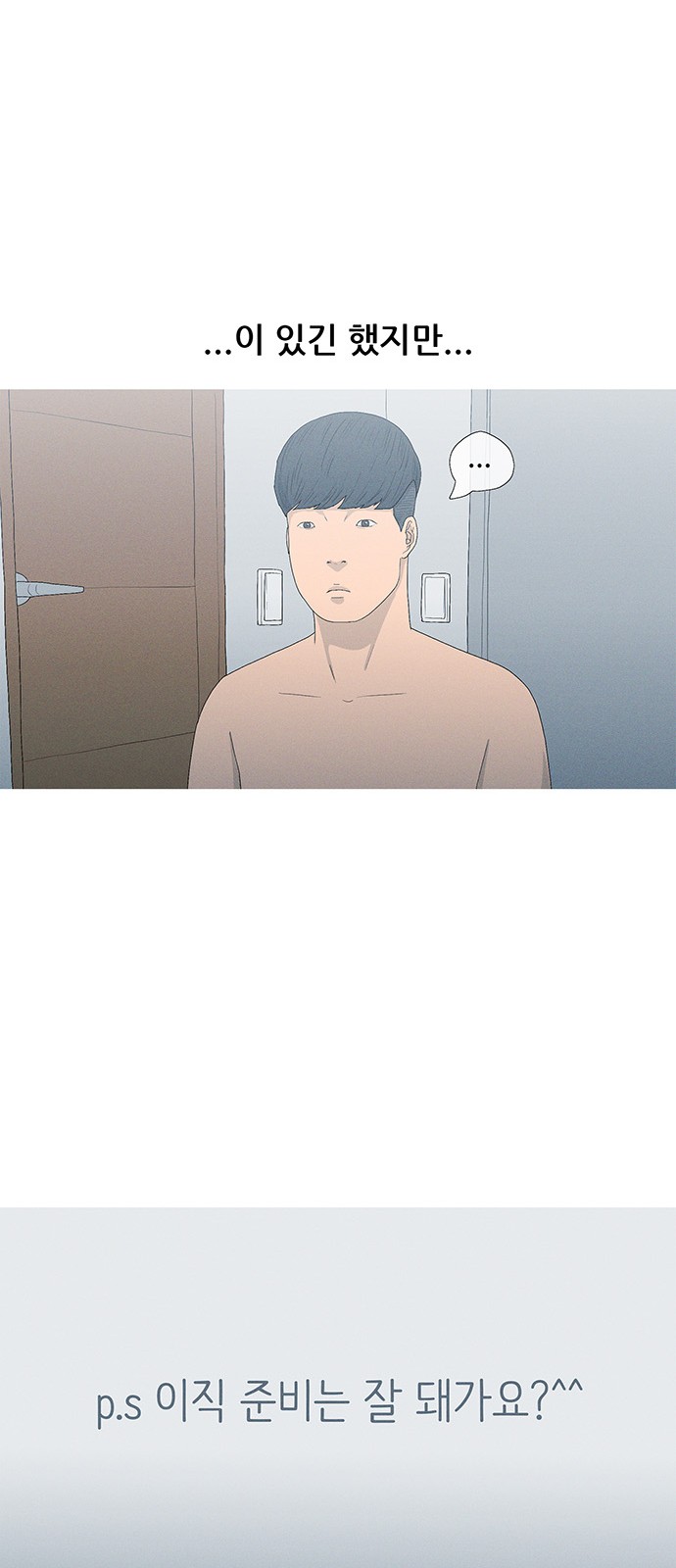 48 페이지
